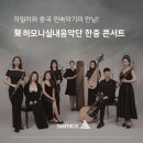삼익민속