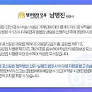 화명바른신경외과의원 네이버블로그