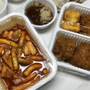 스마일분식당