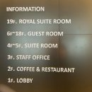 포레스타호텔 | 불광 포레스타호텔 서울월드컵경기장 숙소 2박 아쉬웠던 솔직후기