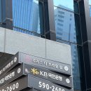 강남-120 | 강남역 로리스 더프라임 립 주말 런치 메뉴 강남컷 120g와 샐러드바 후기, 강민경 추천 스테이크 맛집!