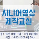 동영상편집교실 이미지