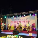 착한마을 이미지