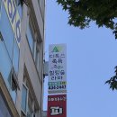 힐링족욕숲라파