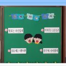 월곡초등학교 Daum카페