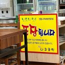 큰집 나주곰탕 이미지