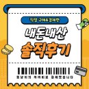 호텔인터시티 | 대전 호텔인터시티 숙박후기｜디럭스 패밀리룸 솔직 리뷰