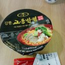 강릉교동짬뽕 - 성남시 분당구 성남대로144번길 10 | 강릉교동짬뽕