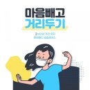 마음메디 이미지