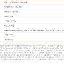 (주)호반산업 이미지