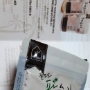 헤세드유통