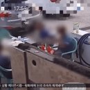 아산 횟집서 22만 원 먹튀 "자신이다 싶으면 자수하길".gif 이미지