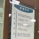디지털 컴퓨터 기초반 | 서울 남산도서관 후기 (위치, 분위기, 시설 총정리)