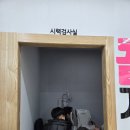 으뜸플러스안경 홍성내포점 | 초등학생 안경맞추기 으뜸플러스안경 홍성내포점 내돈내산 후기