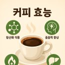 76오리진커피바리스타학원