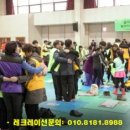 레크리에이션 이미지