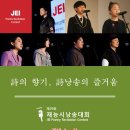 낭송의 즐거움 네이버블로그