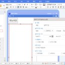 삼선 이미지