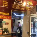 인포이즈