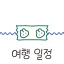 안마산로 R 이미지