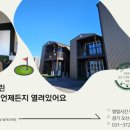 두곡빌딩 이미지