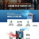 정진카센타 - 부여군 성흥로 155-20 | 정진카센타