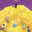 나비의꿈 이미지