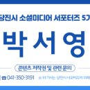 당찬한끼 이미지