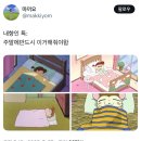 (주)펜타스튜디오 | 2025년 7월 일기 (2)