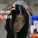 힐링카페두톡스 이미지