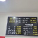 영희네한상