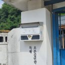 오분길민박 이미지