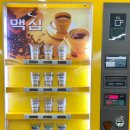 틴커피 이미지