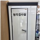 올 사운드 보청기 이미지