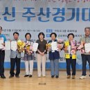 이원형 선생님 수상을 축하드립니다. 이미지