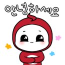 도이 태권도 이미지