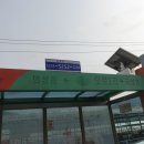 대원1리 마을회관 이미지