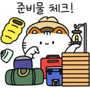 귤빛캠핑장 이미지