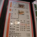 먹골역1번출구 Daum카페