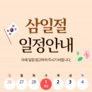 일동탄정형외과의원 네이버블로그