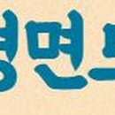 이리스공인중개사사무소 이미지