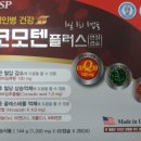 (주)제이에스홀딩스팜 네이버블로그
