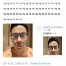 별안간 민가에 출몰한 아기 gomdori🐻🤎(D+181~184일)