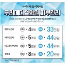 두리 메디칼 이미지