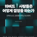 [다독📚] 25년 5월 월말정산