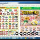 농축산하나로마트 이미지