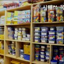 시매쓰목동학원