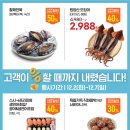 이마트군산점 이미지