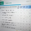 학교생각키우기 | 초등 입학 전, 인싸이트 ESRA초등학교 준비도검사후기