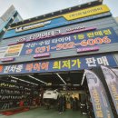 유일타이어 사동점 | 모델3 퍼포먼스 윈터타이어로 교체_아이셉트 에보3